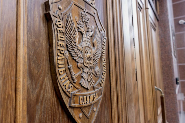 Федеральная служба безопасности предотвратила очеред...