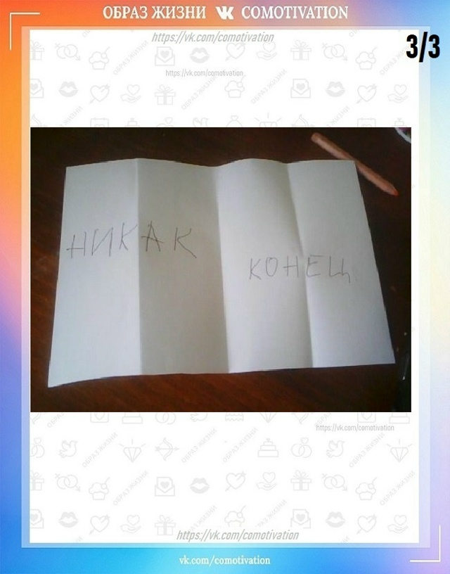 Книга от Максима. Отличное чтение на ночь. Советуем!