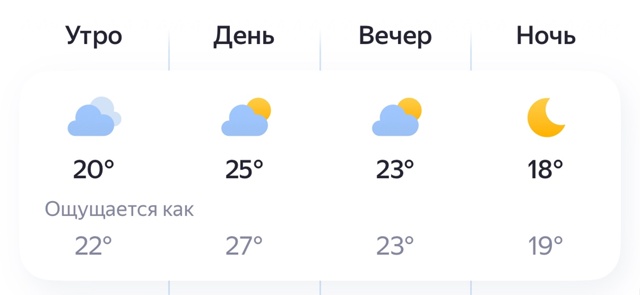 ‼️Погода Брянск сегодня
🥹🥹🥹