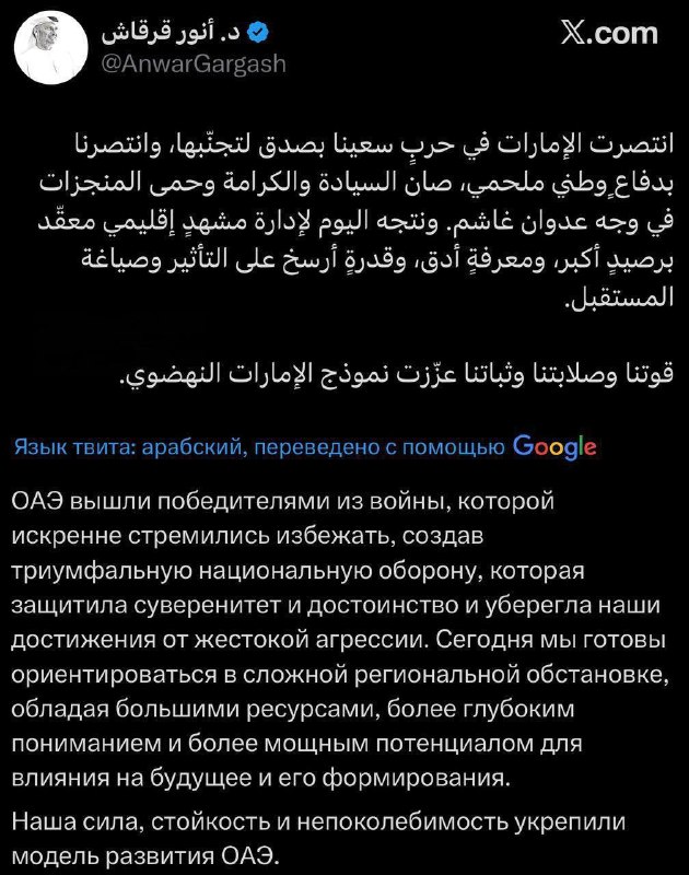 А вот и промежуточные итоги войны между США и Ираном: США проиграли эту войну, потерпев сокрушитель
