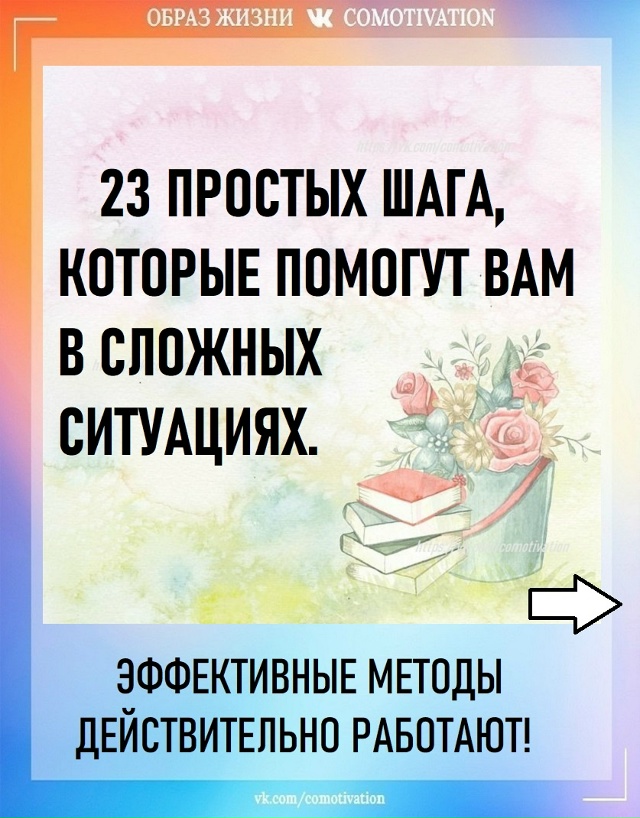 Такая полезная арт-терапия.