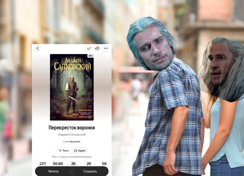 Четвёртый сезон «Ведьмака» получил смешанные оценки — сейчас на metacritic его рейтинг держится в ра