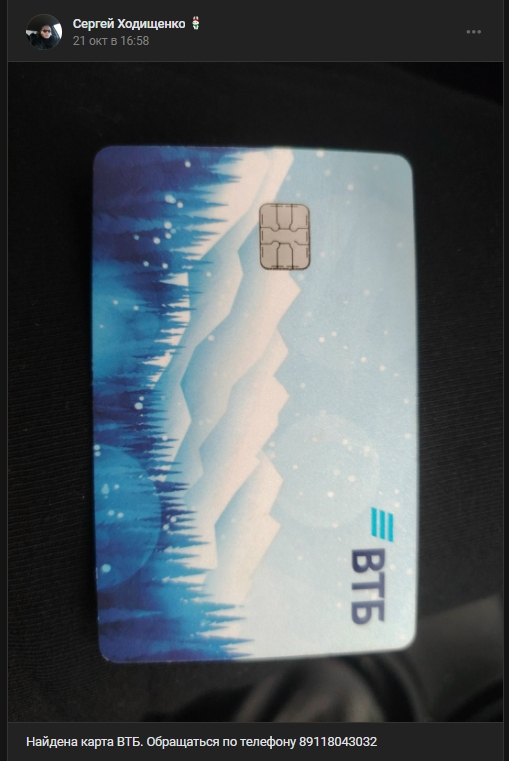 #потеряшки@monchegorsk