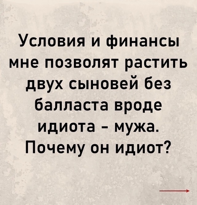 Как такое вообще возможно…)