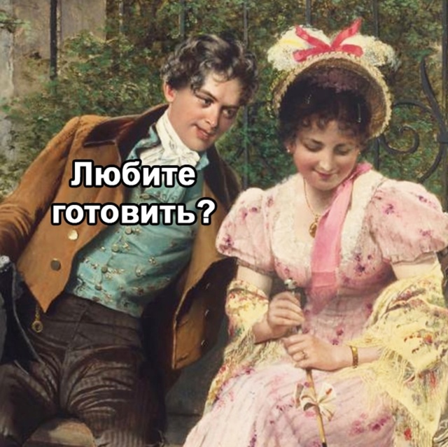 Любимый рецепт