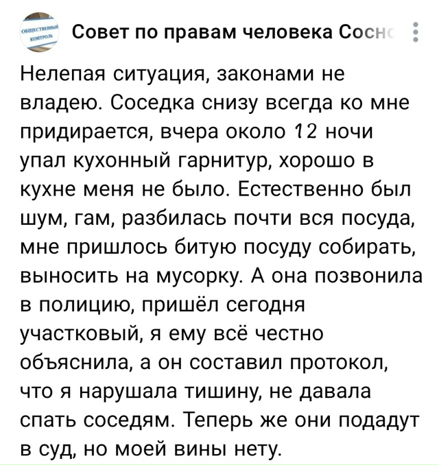 ? Что я прочитал такое .Заявление ? Деревья? Что это за и?...
