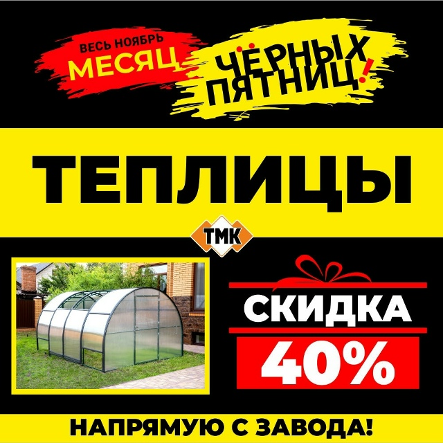 📢Весь месяц дарим🎁🎁🎁 Вам повышенную скидку на наш?...