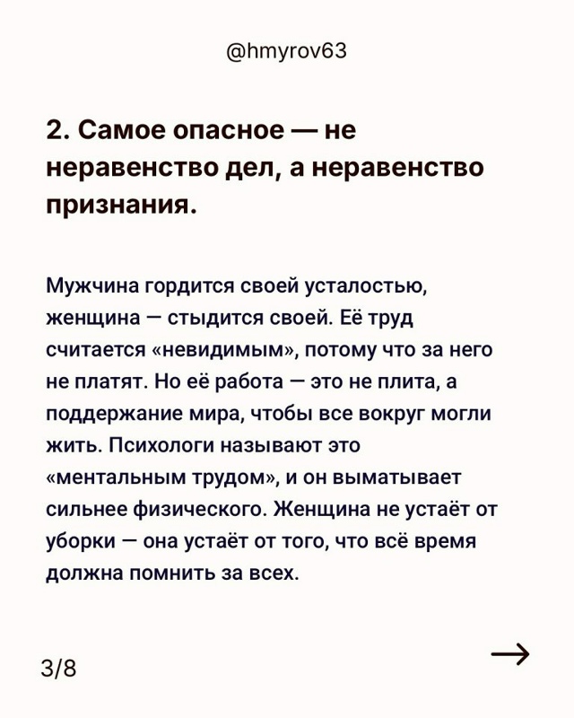 Это так уже не работает...