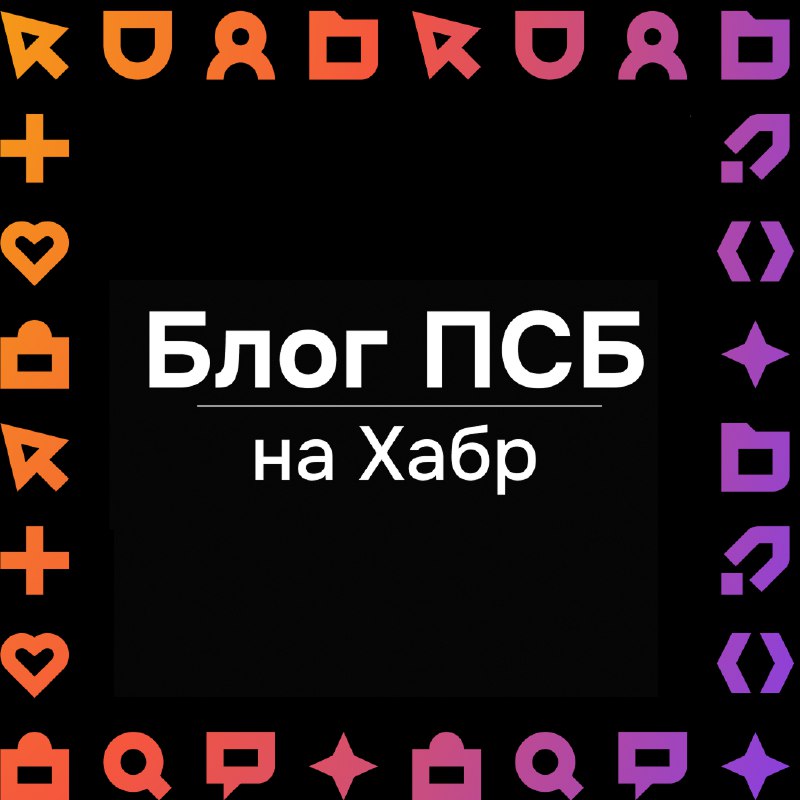 Как перейти от журнала «Мурзилка», «Цикла Хайпа» и истории математической бесконечности к ESLint, об