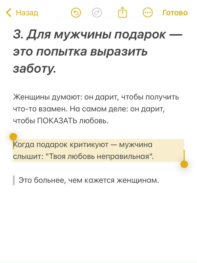 Критика все убивает 💯