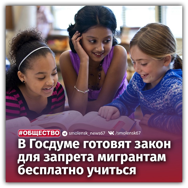 👉Депутаты готовят законопроект о запрете бесплатног?...