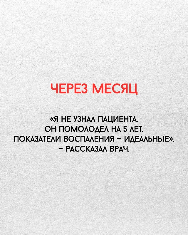 🥬🥢Две недели обычной квашеной капусты — и организм ?...