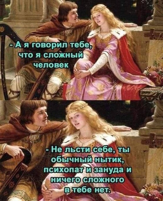 Вот именно, ничего особенного 😅