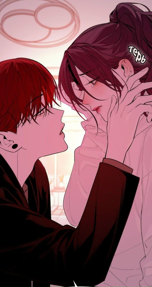 #Предсказания_дьявола
#Dagaromi@manga_hwa