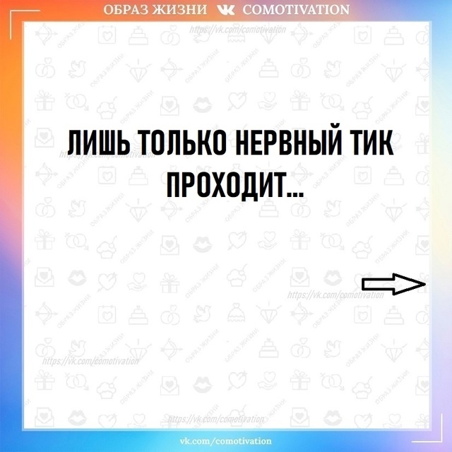 Тут лето проходит...