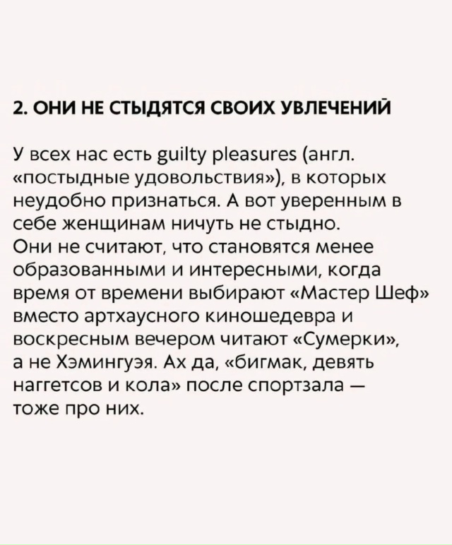 Есть две категории..