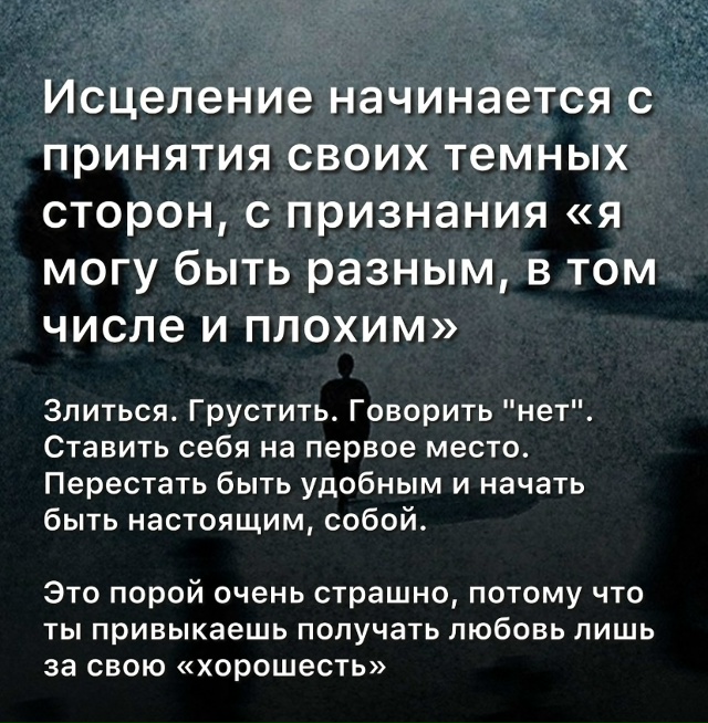 Многие узнают себя💔