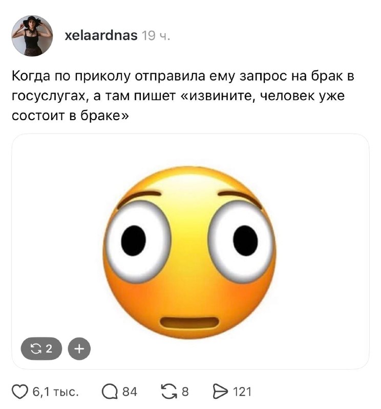 Жену не бросает, и вас не бросит 😁