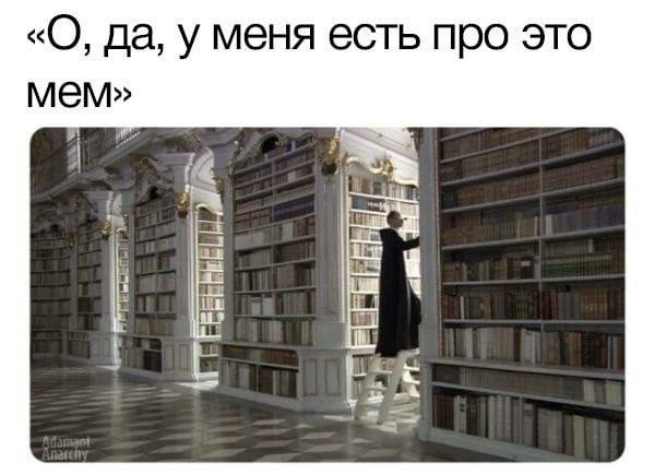 я в любой ситуации:
