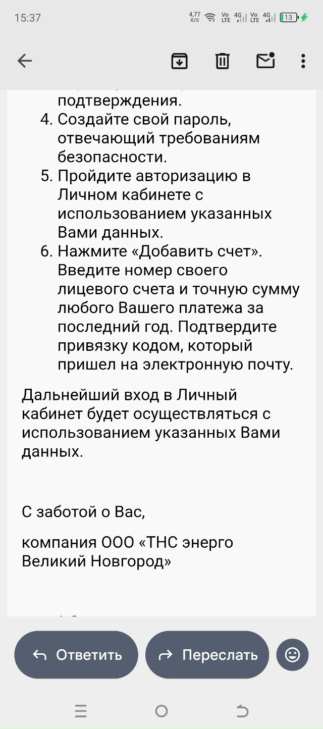 Кому то ещё такое приходило на почту? Что это 🤔