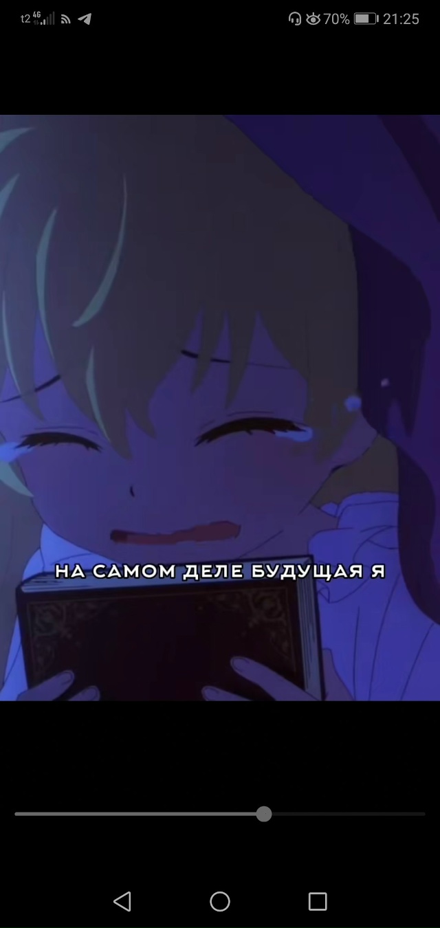 #Что_за_аниме