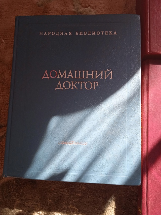 Дорогие мои Волоколамцы, может кому-то нужны книги?
С о...
