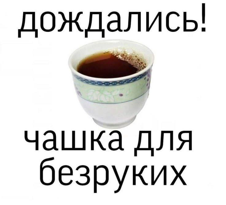 Утренняя подборочка