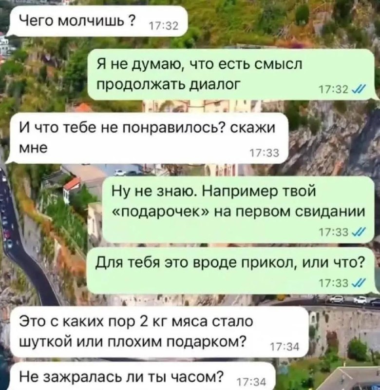 Точно зажралась 💁🏻‍♀️