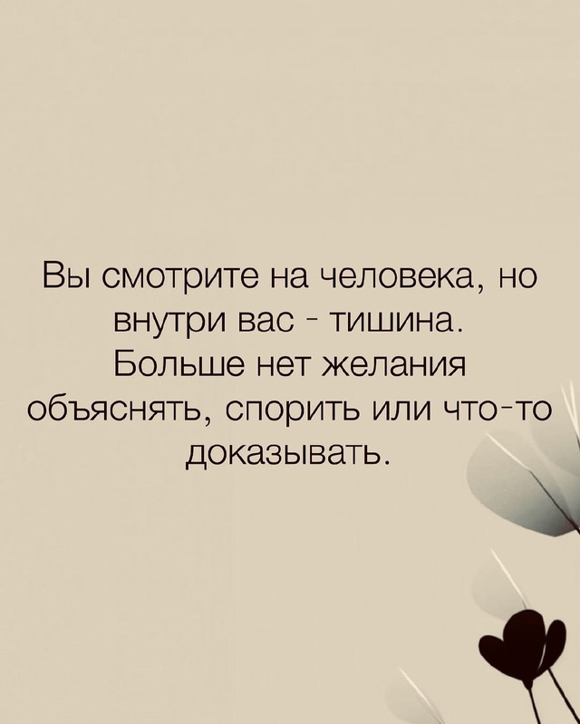 Холодное спокойствие