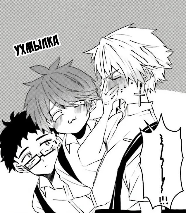 #status_manga@mangaotaku
Манга Хулиган и староста