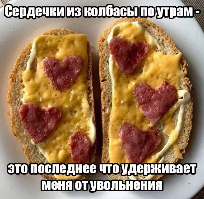 Утренняя подборочка