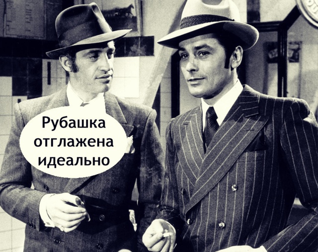 Не жена, а прям золото