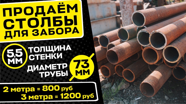 📢 [club150443358|Компания «Арктиквтормет»] предлагает вашем...