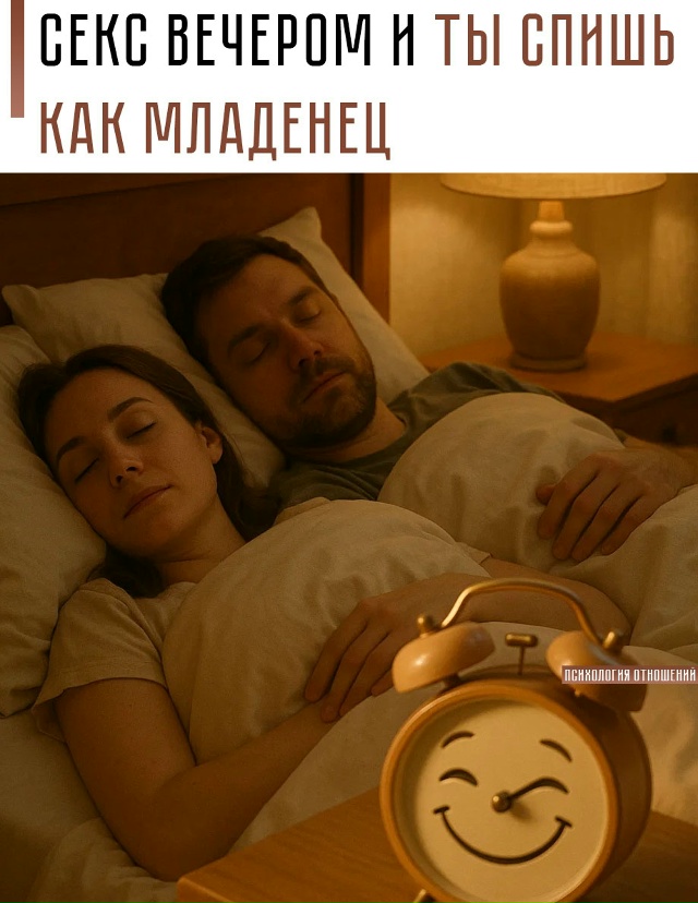 ⚡️ Опрос показал: 20% россиян уверены, что после вечерн?...