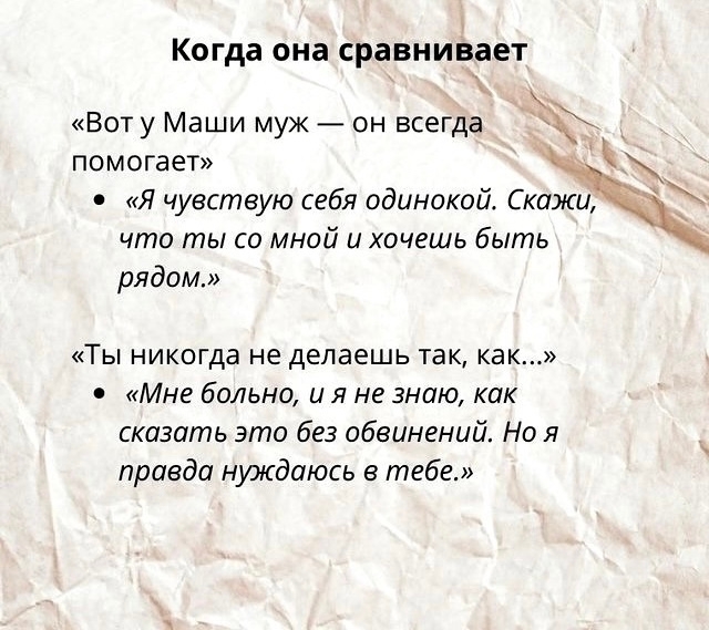 Как важно чувствовать себя в безопасности