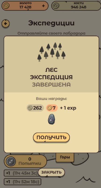 #Labrador 🐶
Сегодня пес гулял в лесу и нашел 3 руны 1 уровня 😎
Руны сильно в цене упали, но всё ещ