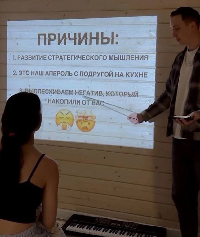 Парень настолько устал от обид и упрёков жены из-за игр в компьютер, что сделал целую презентацию, ч