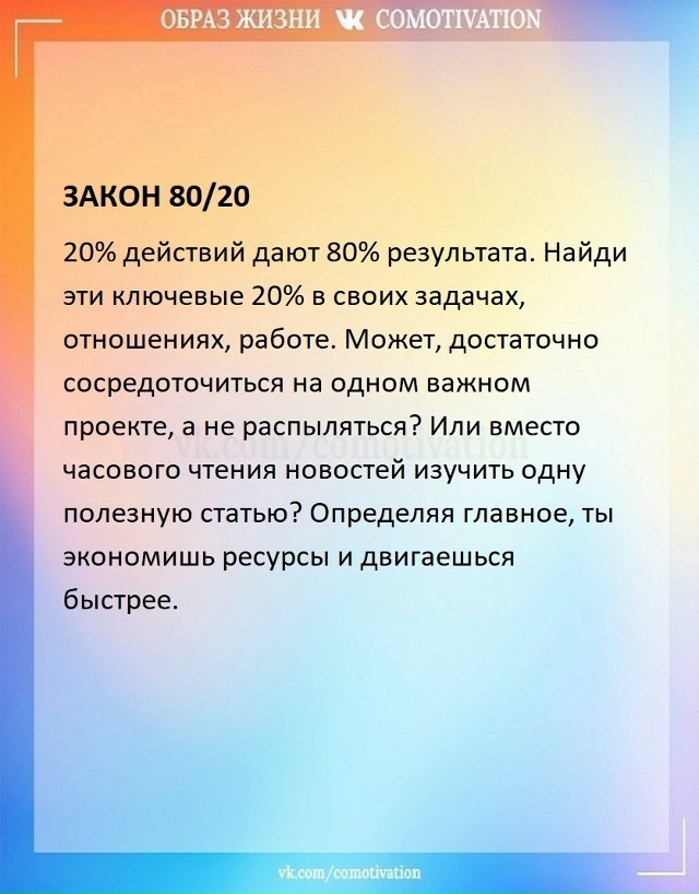 Раскрываем секреты.