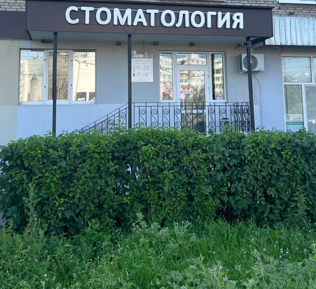 Я практикующий врач-стоматолог Папазян Загреб Рафиков...