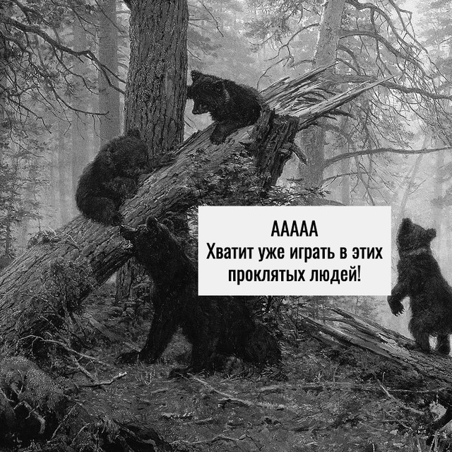 Какие жестокие игры))