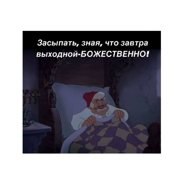 Такой понедельник мне нравится