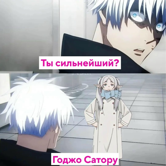 #мемы@fantv_ru