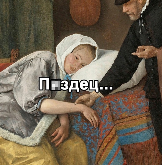 Это же не реально