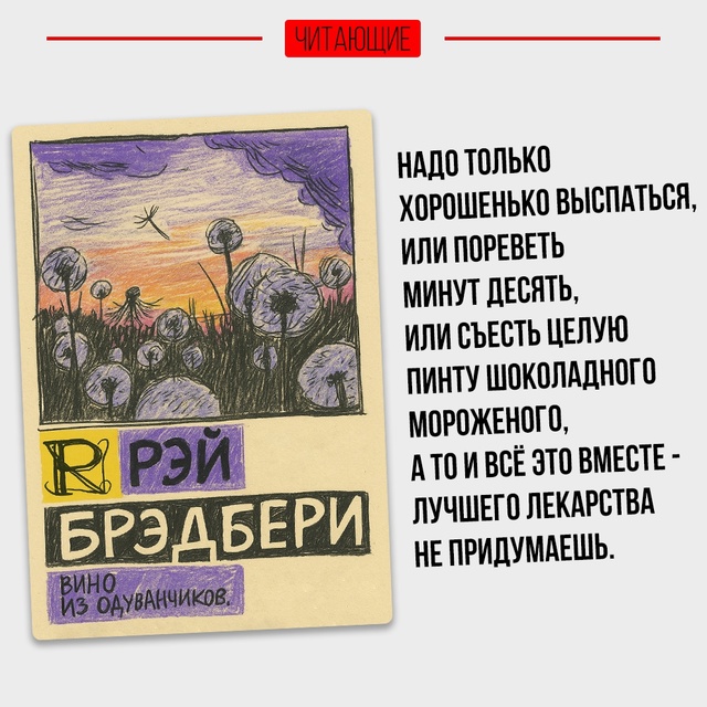 Рубрика: Что почитать.