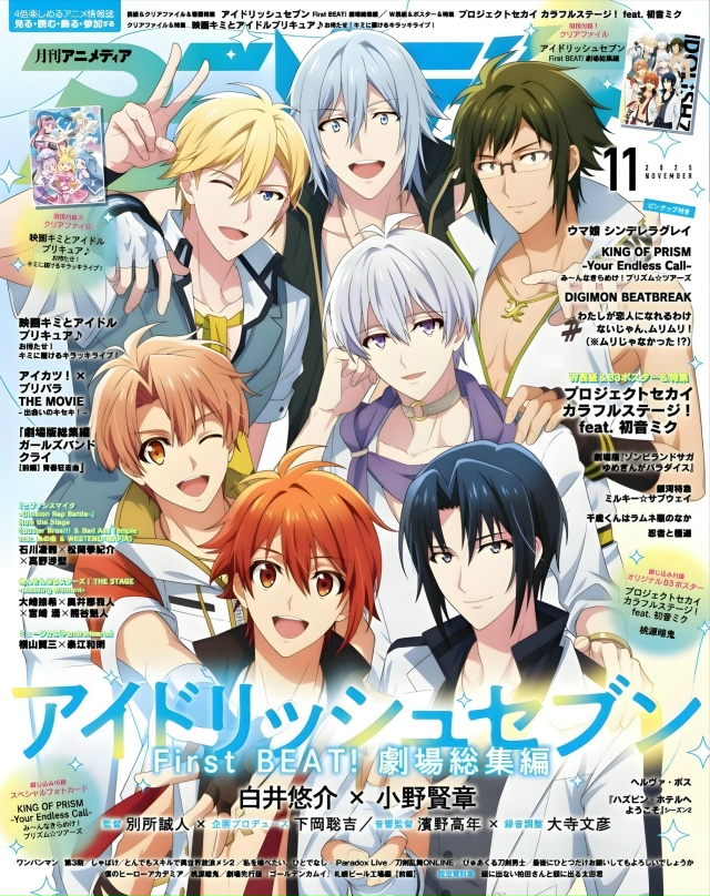 #что_за_аниме