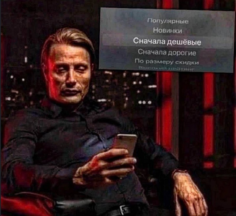 главный фильтр: