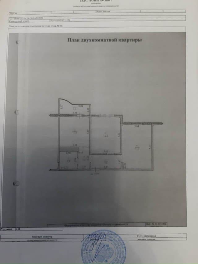 ОТ СОБСТВЕННИКА!!!
Продаётся 2-х комнатная, уютная, тепл?...