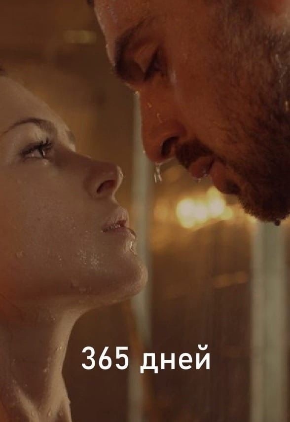 Горячие романы, которые были отлично экранизированы.
Е...