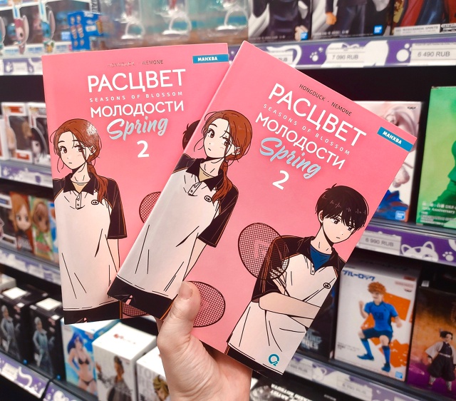 💘 СЛУХИ СТАЛИ РЕАЛЬНОСТЬЮ? 💘
«Расцвет молодости. Том...