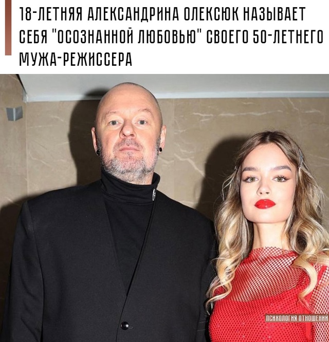 ❤ Юная актриса Александра Олексюк и режиссёр Марк Гор?...